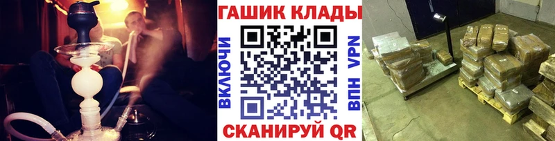 Купить закладку Ахтырский Конопля  АМФЕТАМИН  МЕФ 