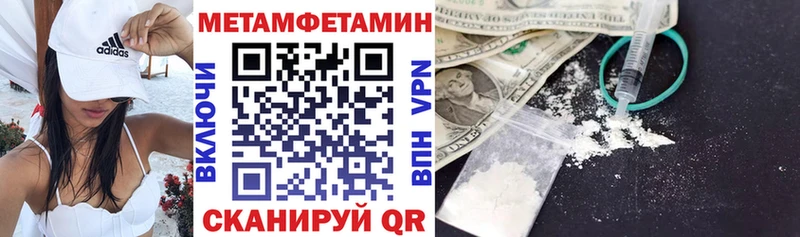 АМФЕТАМИН Розовый Ахтырский