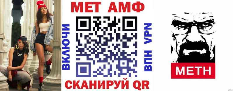 АМФЕТАМИН 98%  Ахтырский 
