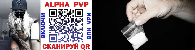как найти закладки  OMG   Alpha PVP СК  Ахтырский 