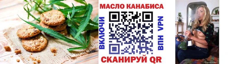 купить наркотик Ахтырский Еда ТГК марихуана