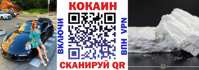 Кокаин Колумбийский Ахтырский