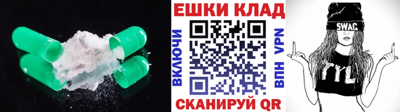 Ecstasy TESLA  OMG сайт  Ахтырский  купить наркотики сайты 