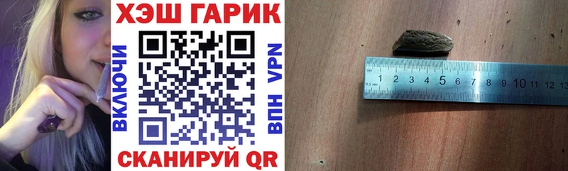 ГАШИШ гашик  даркнет сайт  Ахтырский 