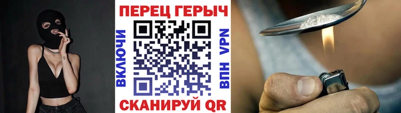 Героин белый Ахтырский
