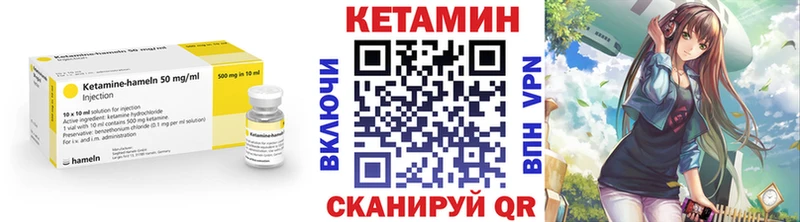 цены наркотик  Ахтырский  Кетамин ketamine 