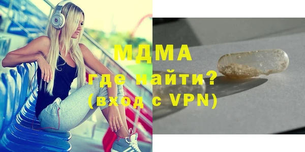 дистиллят марихуана Белоозёрский