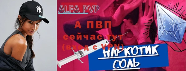 гашиш Белокуриха