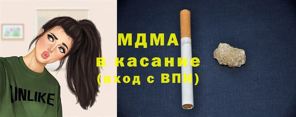 бутират Беломорск