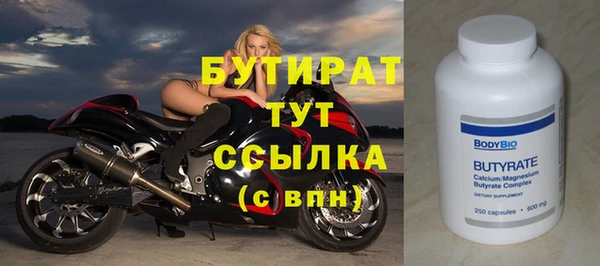 гашиш Белокуриха