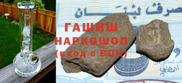 гашиш Белокуриха