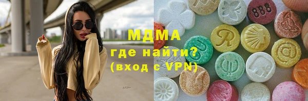 бутират Беломорск