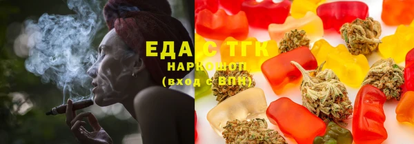 гашиш Белокуриха