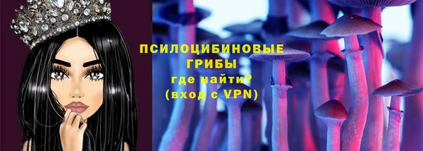 гашиш Белокуриха