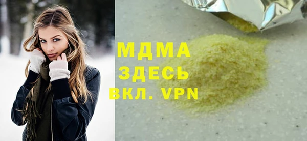 дистиллят марихуана Белоозёрский