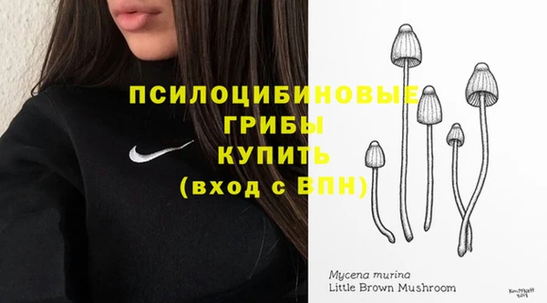 дистиллят марихуана Белоозёрский