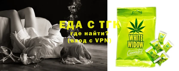 дистиллят марихуана Белоозёрский