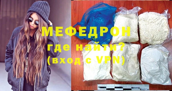 бутират Беломорск