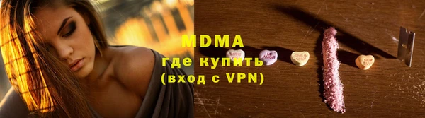 бутират Беломорск