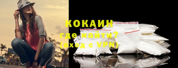 гашиш Белокуриха