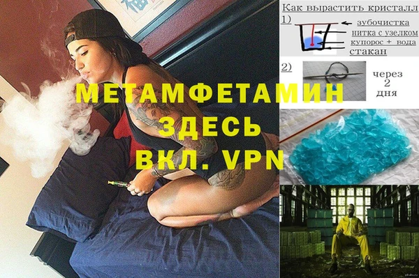 гашиш Белокуриха