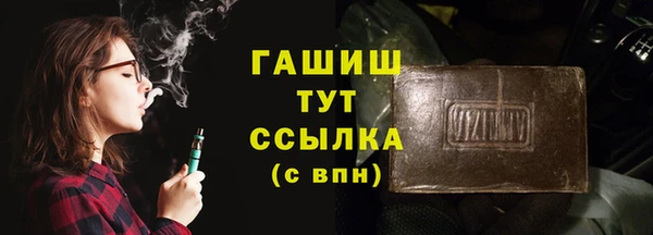гашиш Белокуриха
