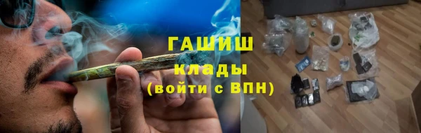 гашиш Белокуриха