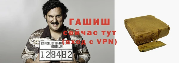 бутират Беломорск