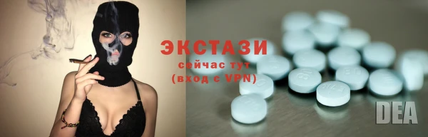 дистиллят марихуана Белоозёрский