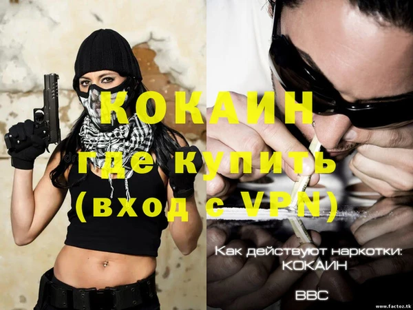 дистиллят марихуана Белоозёрский