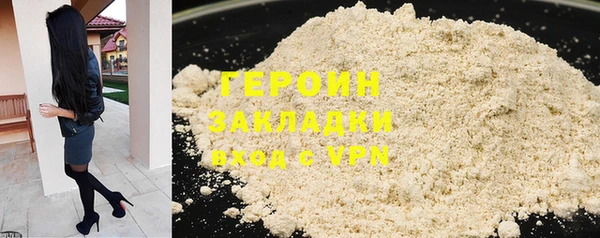 дистиллят марихуана Белоозёрский
