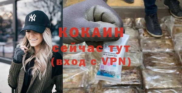 бутират Беломорск