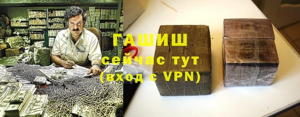 бутират Беломорск