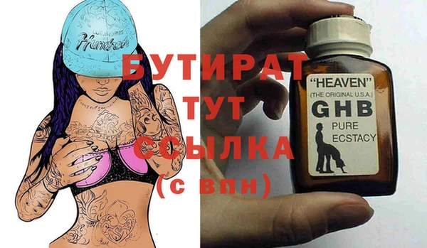 дистиллят марихуана Белоозёрский