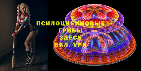 гашиш Белокуриха