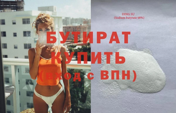 гашиш Белокуриха