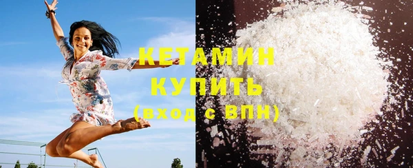 бутират Беломорск
