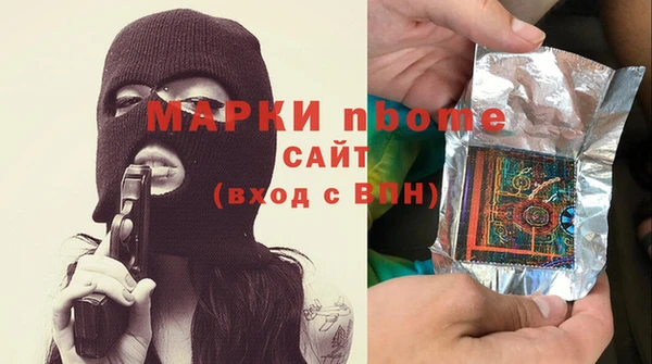 бутират Беломорск