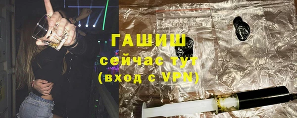 бутират Беломорск