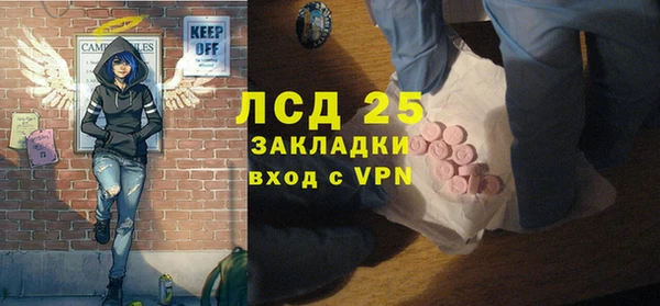 дистиллят марихуана Белоозёрский