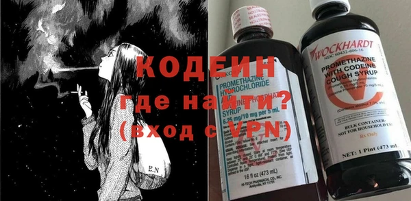 бутират Беломорск