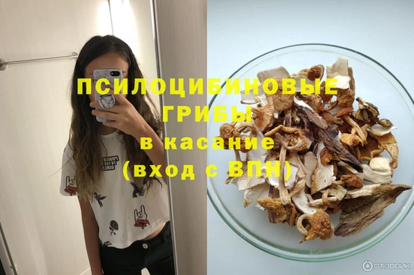 дистиллят марихуана Белоозёрский