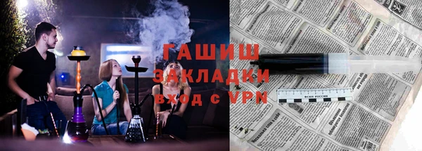 дистиллят марихуана Белоозёрский
