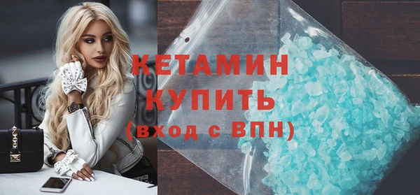 гашиш Белокуриха