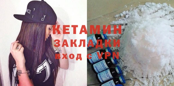 дистиллят марихуана Белоозёрский