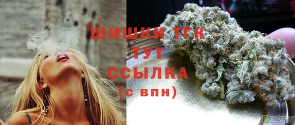 гашиш Белокуриха