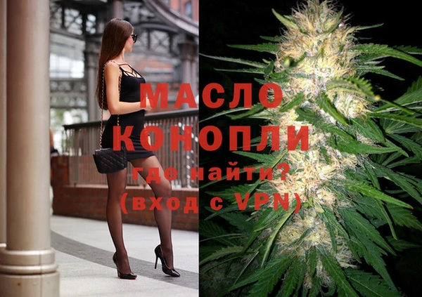 бутират Беломорск
