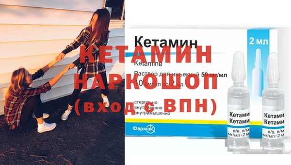 бутират Беломорск