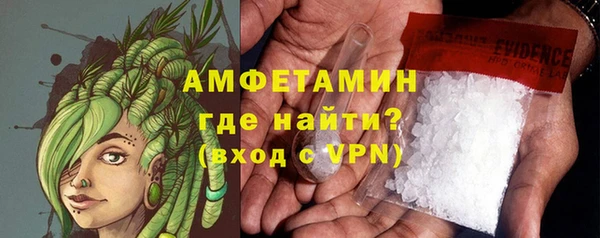 гашиш Белокуриха