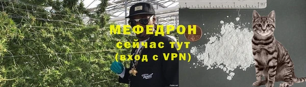гашиш Белокуриха